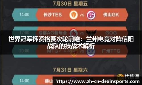 德信体育官方网站