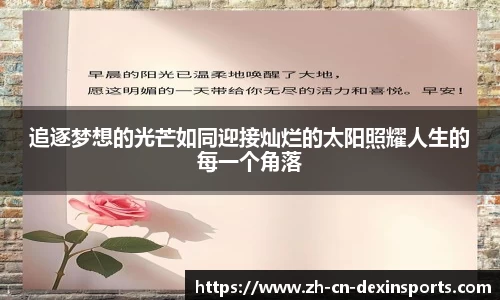 德信体育官方网站